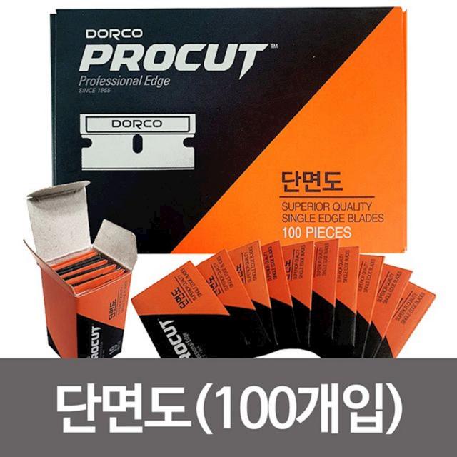 도루코 단면도 x1박스 100개 칼날 사무용 일반품 재단기 문구 칼 가위 기기, 1개