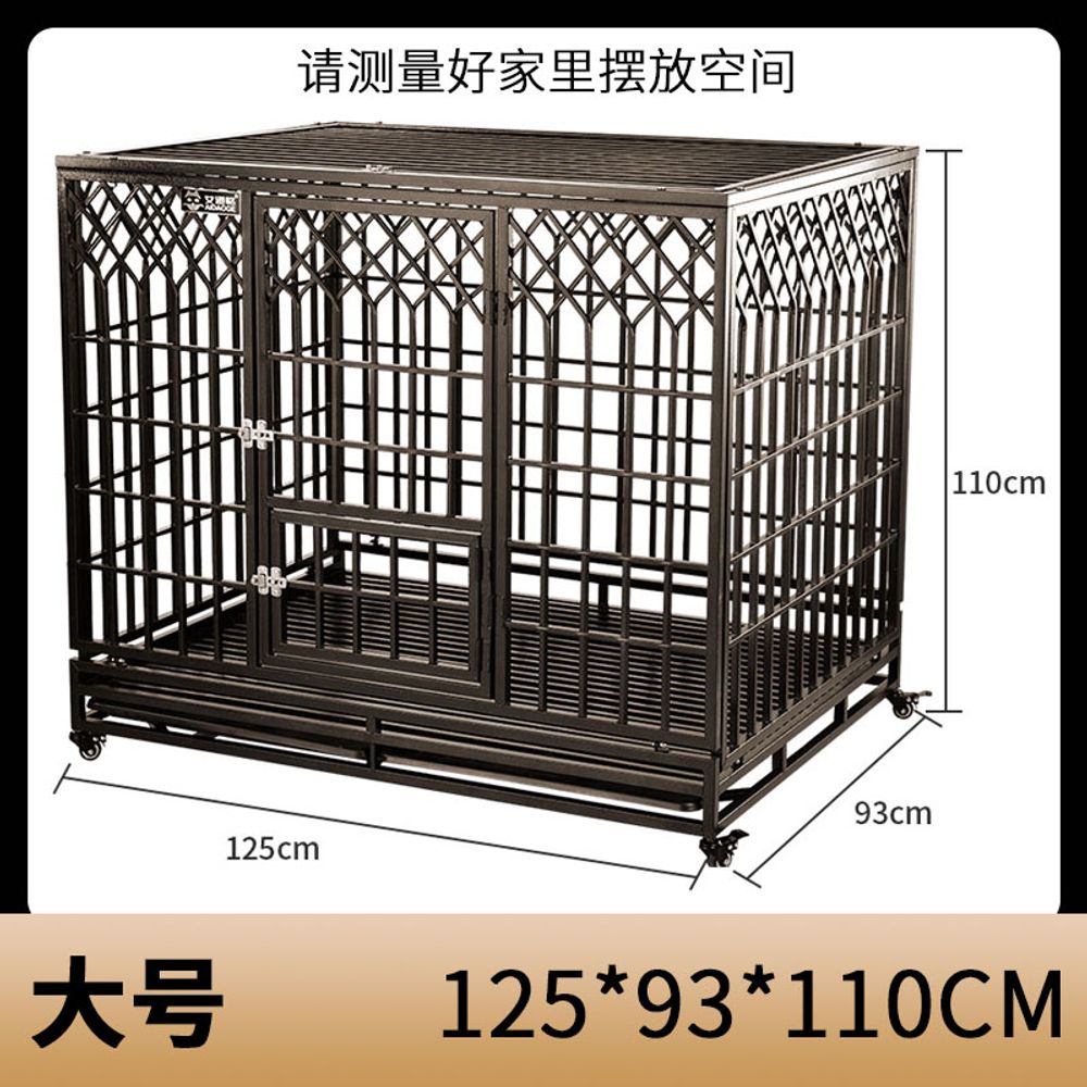 강아지집 대형 야외 캐이지 펫 집 하우스 스테인레스 진돗개 스텐 강아지 견집 실내 케이지, 125*93*110 [72kg 이내]
