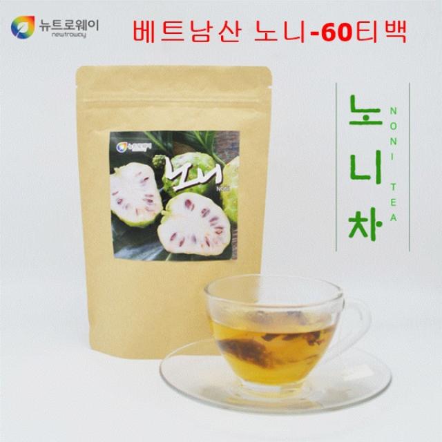 노니차 60티백 건노니 베트남산100% 순수원료 간편한 삼각티백 마시면서 이뻐지기 뉴트로웨이, 단일상품