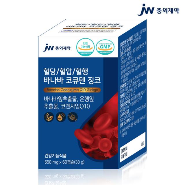 Jw중외제약 혈당 혈압 혈행 기억력 건강 프리미엄 바나바 코큐텐 코엔자임 징코 플러스 당뇨영양제 바나바잎 추출물 은행잎추출물 Q10 조절 식후혈당 1box____ 550mg60알