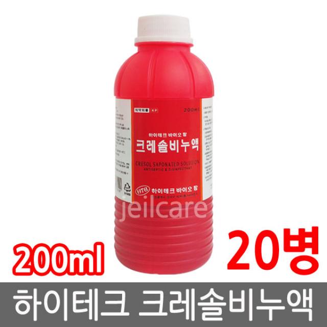 하이테크 바이오 팜 크레졸비누액 200ml 살균제/소독제, 20개