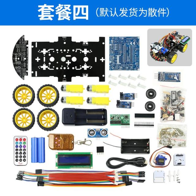 와이파이증폭기 51단편기 미니카 스마트 소형차량 장해물은피해가는 원격조종 블루투스 WIFI스마트 로봇기계 세트 ., T04-패키지 4