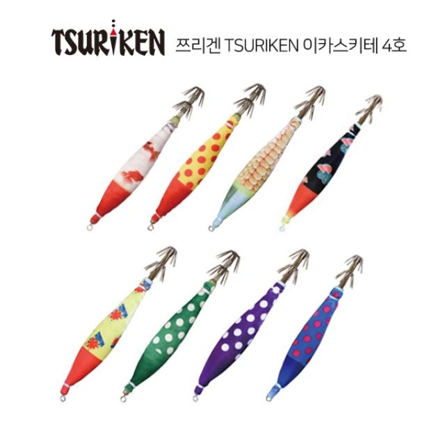 [쯔리겐] TSURIKEN 이카스키테 4호 2개입 (8컬러), 야광백폭죽