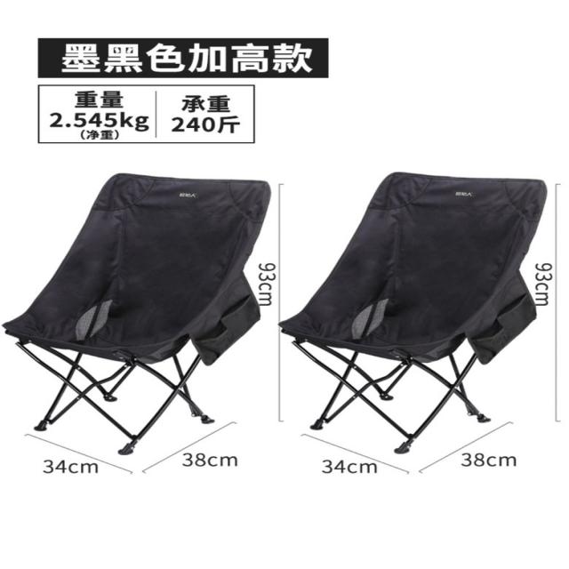 LAWNCHAIR 야외 접이식 휴대용 릴렉스체어 당일치기낚시 캠크닉 카크닉 일출일몰의자, .개, 라지 의자 2개(블랙)