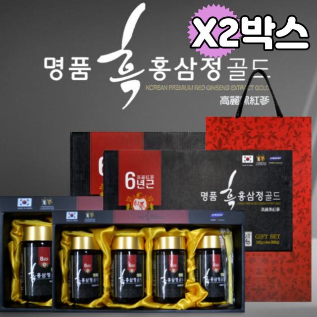 6년근 흑삼 홍삼 대추 참당귀뿌리 칡뿌리 사철쑥 익모초 구절초 지황 부모님 시댁 시어른 장인어른 장모님 시부모님 거래처 직원 직장상사 설 추석 명절 어버이날 건강 선물 세트