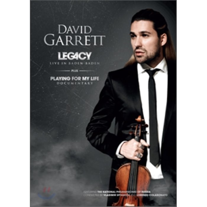 David Garrett Lagacy Live in Baden-Baden 데이빗 가렛 바덴바덴 공연 실황