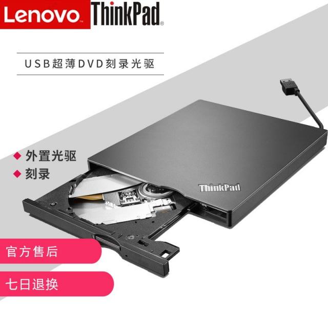 DVD콤보 ThinkPad USB DVDRW외장 컴퓨터 노트 CD굽기 CD롬 4XA0F33838, 기본