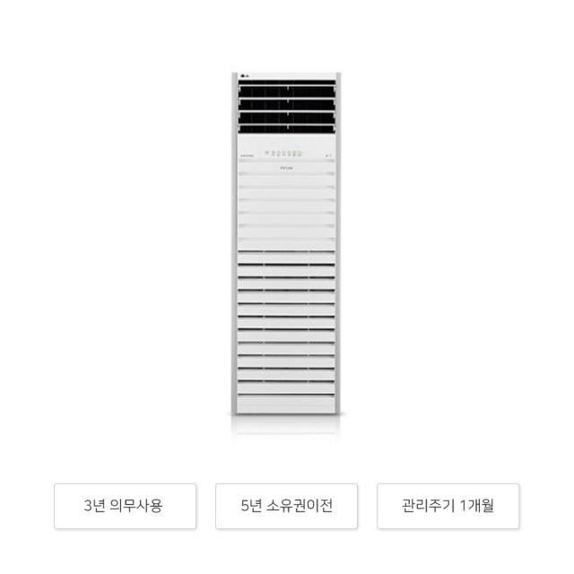 LG 퓨리케어 공기청정기렌탈 48평형 AS488BWR, 단품