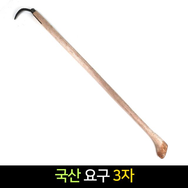 국산 갈고리 요구 3자 / 수산 정육 갈쿠리 갈퀴, 단품