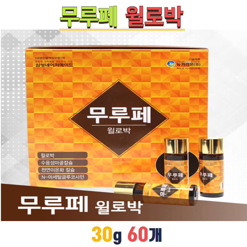 무루페 윌로박 발효마골칼슘 버드나무추출물 패각 이온화칼슘 천연칼슘 L-아르기닌 살리신산 Ca 칼슘 천연마골 자연진통제 N-아세틸글루코사민 L-알라닌 엠에스엠 무릎 관절, 60개, 30g