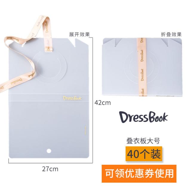 주방수납장 dressbook편안한 매직 옷장 옷 수납 정리, T11-빅사이즈 40개 한국식 옷매무새를 개다