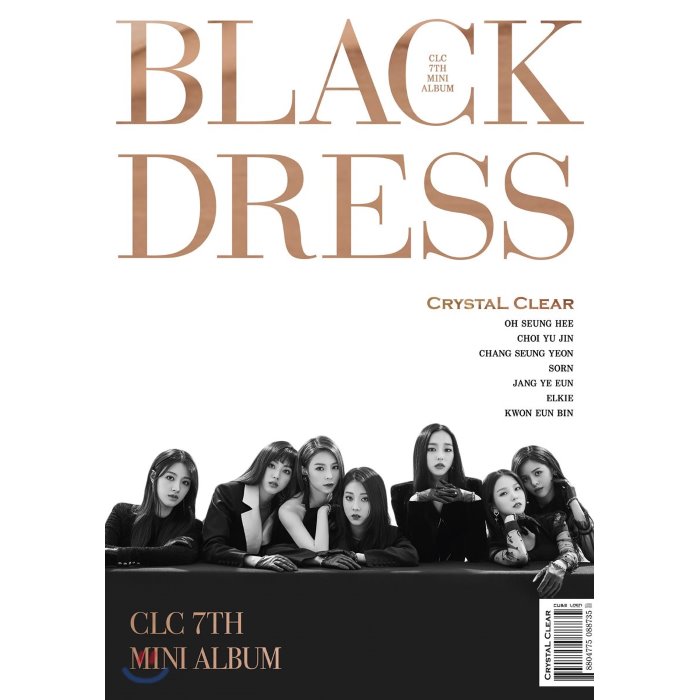 씨엘씨 (CLC) - 미니앨범 7집 : Black Dress : * 포스터 증정 종료 *