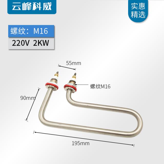 부품 상용 보온 캐비닛 판매 식탁 대 발열관 요리를 데우다 탕탕 전기가열 220V 4758301026, 총 형 볼트무늬 M16