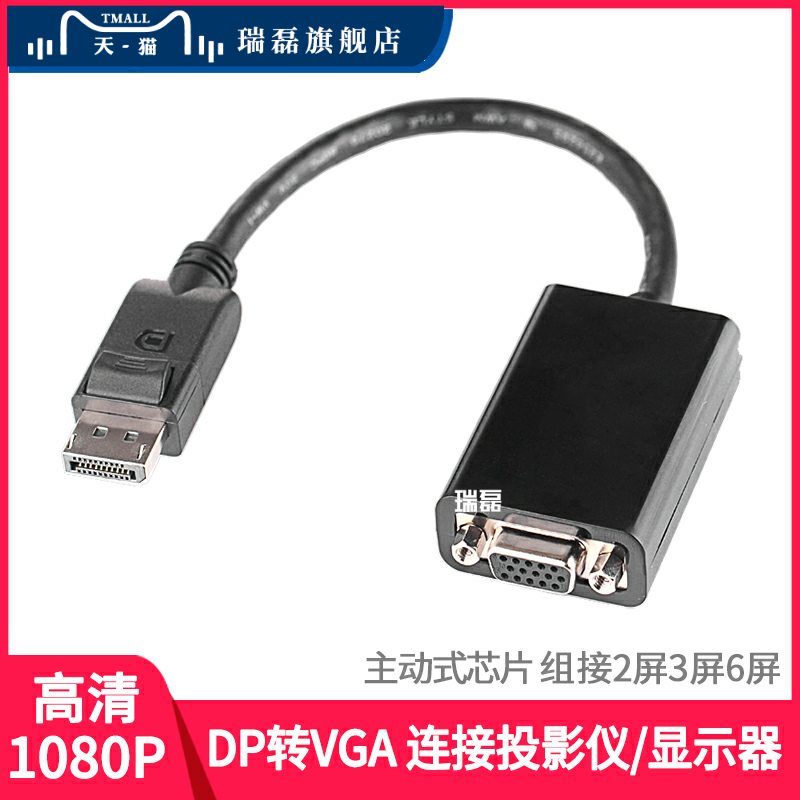 더블에스 젠더 길조 뢰 VJA 커플러 전환선 DISPLAYPORT 능동식 보여 카드접속 다방면의 화면, 0.5m, 블랙 0. 36메터