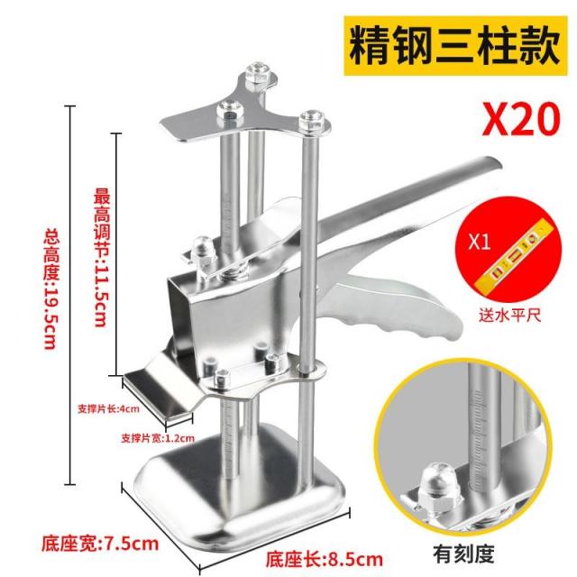 굳펫 다듬질보조공구 벽돌담 고조 스티커 조절 배치 도구 맨 위층 침대 땅 하향 조정함 바닥재 기와공 승강 높낮이 평기, 정강 삼기둥 타입 （20개 ）물을 준