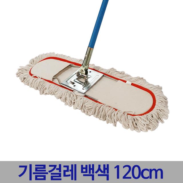 든든스토어 기름걸레 세트 백색 120cm 리스킹 강당 막대 밀대 걸레, 1개