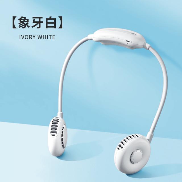뮤 닝 매달려 목 작은 팬 휴대용 leafless usb 미니 게으른 울트라 조용한 매달려 목 작은 선풍기 학생, 우아한 화이트 ★ 당신의 손을 해방하십시오 ★ 잎, 컬 없음