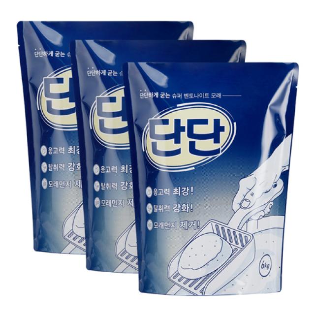 가성비 최강 단단 벤토나이트 고양이 모래 6kg 3개입 1박스 6kg 3개 