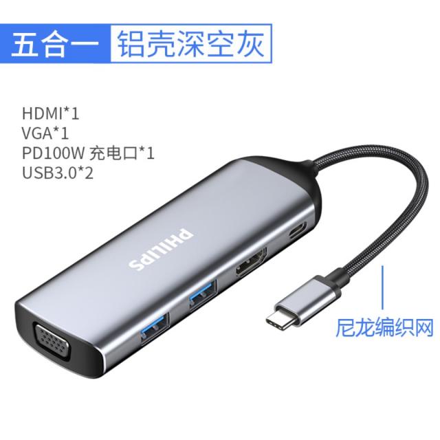 필립스typec 확장 hdmi 부품 usb 리시브, [USB3.0 2+HDMI+VGA+PD충전]