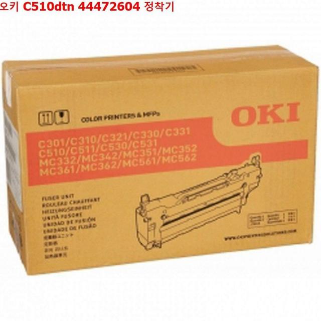 디자인그룹 티에스 오키 C510dtn 44472604 정착기 여성 반소매 티셔츠