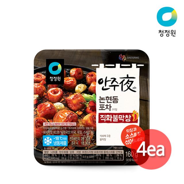 청정원 안주야 논현동 포차스타일 직화불막창 160g x 4팩, 160g, 4개