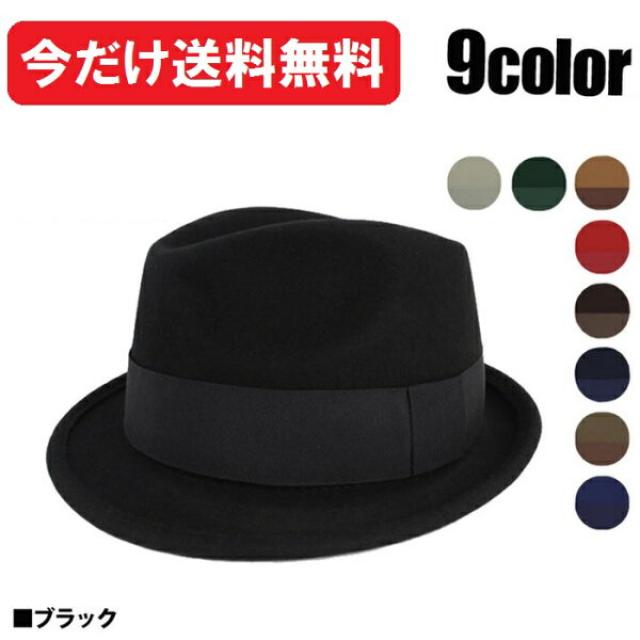 세 인 트 디 아 펠트 에 모 자 를 접 은 sanctuary 모자 남자 여자 사이즈 미사 용 직 거래 점