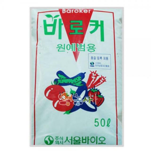 바로커상토 50L /원예용상토 배양토 분갈이흙, 1개