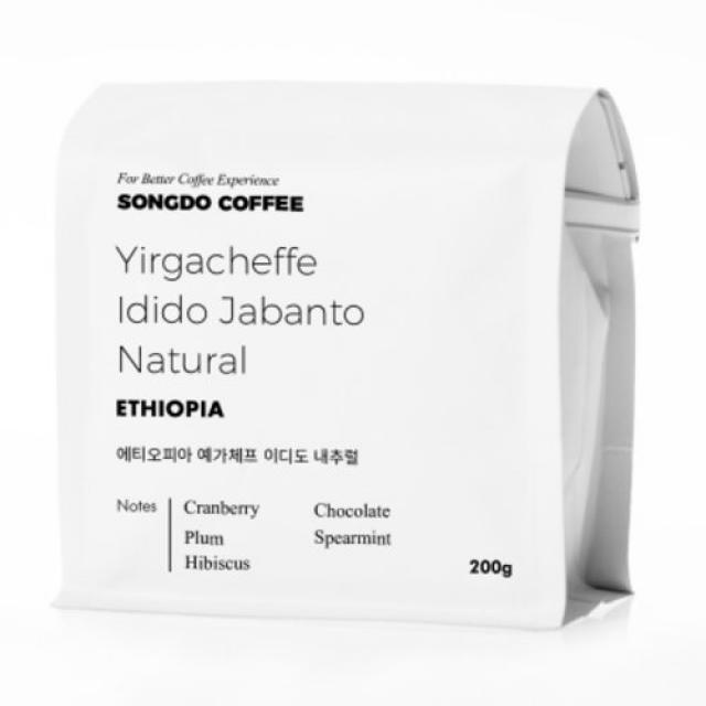 [텐바이텐] 에티오피아 이디도 내추럴 (Ethiopia Idido Jabanto Natural) 200g, 모카포트,콜드브루(mokapot), 옵션선택, 옵션선택