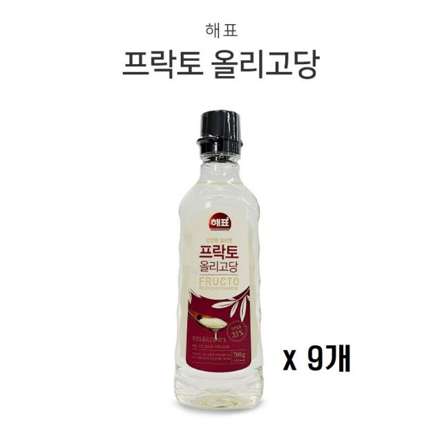 [조은마켓] 해표 프락토 올리고당 700g 사탕수수 원료 풍부한 식이섬유 각종 볶음 조림 요리 커피 미숫가루 건강한 단맛, 해표 프라토올리고당 700g - 9개