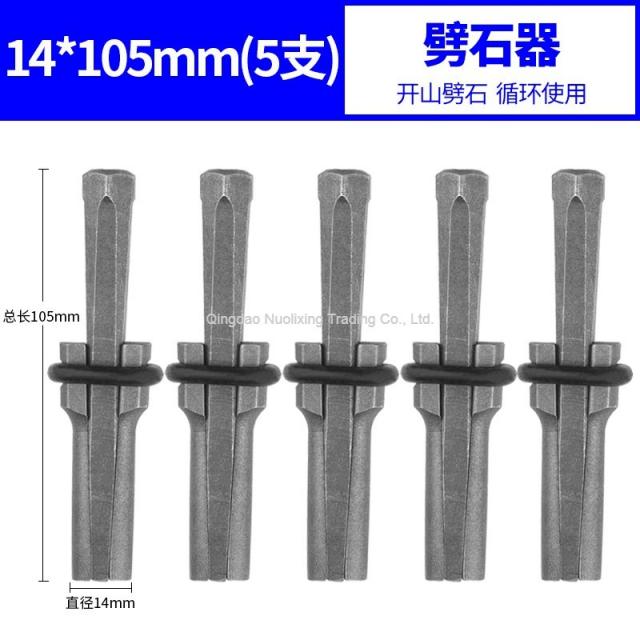 끌 돌따개 쐐기 개석 신기 클립 석공 전용 깨지다 때리다 석재 도구 열다 산철 2839543643, 개석기 14 (5즈 )