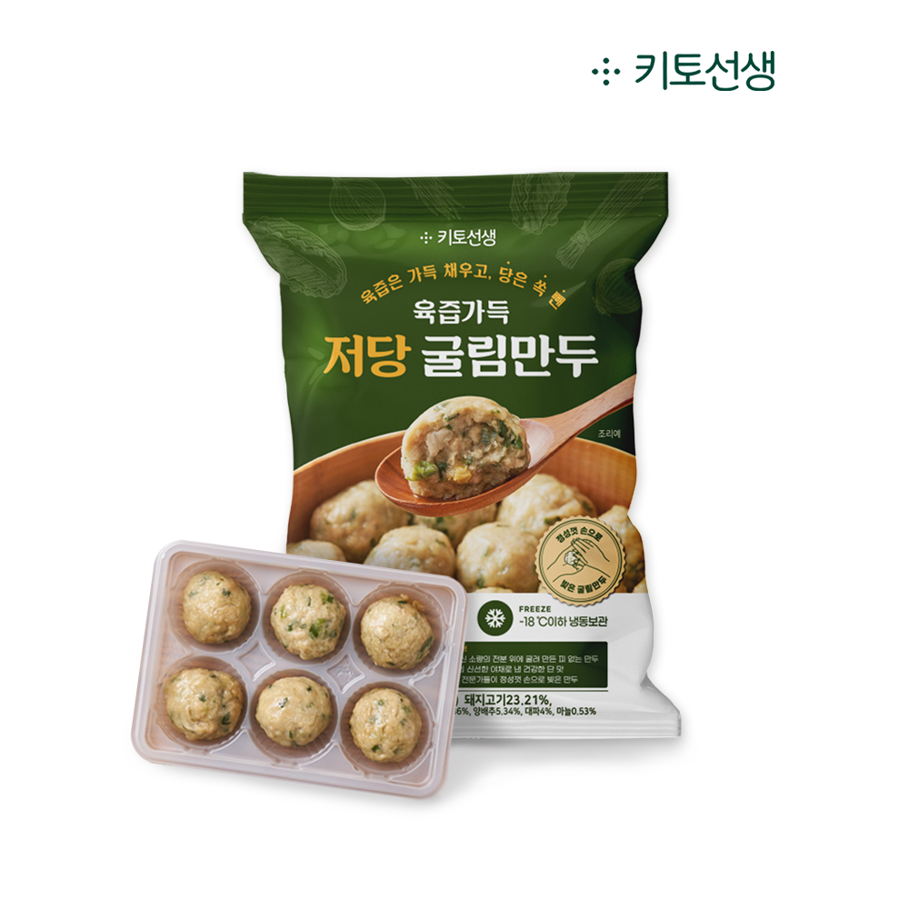 [당일발송] 키토선생 육즙가득 저당 굴림만두 840g