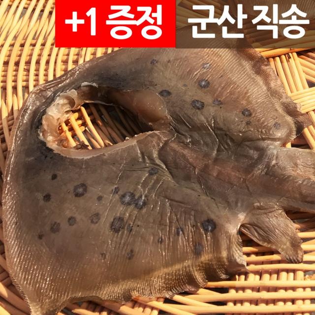 군산항임피 반건조 가오리 5미 군산항직송, 1세트, 2.1kg 내외