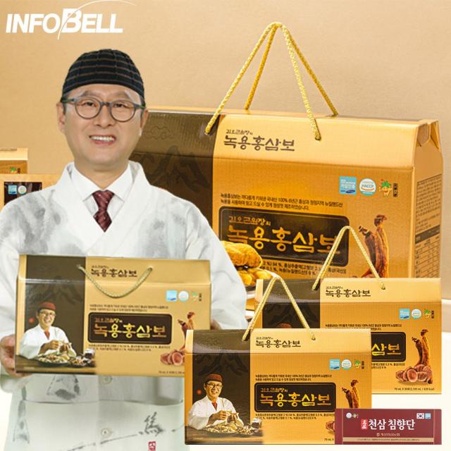 [인포벨] 개성인삼농협 녹용홍삼보 소중한 건강 지킴이 김오곤 원장이 배합한 녹용홍삼 액기스, 3개월(90포)