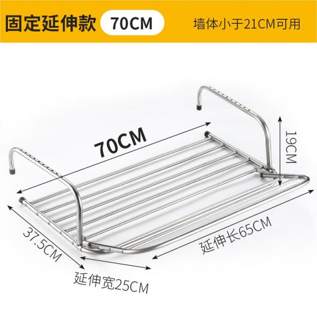 베란다건조대걸이 신발 빨래널기 신기 빨래건조대 식 선반 햇볕에 베개 울타리 창구다 봉 4010057551, 업그레이드 뻗다 타입 -70cm