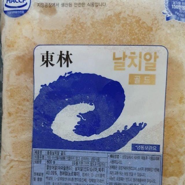 날치알 골드 800g 생선 날치알요리 날치알손질 어패류 ffkl, 1개