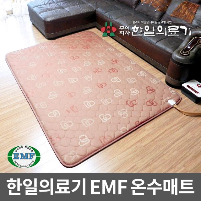 주식회사 한일의료기 연핑크 EMF 온수매트 보일러매트, 퀸(150x200cm)