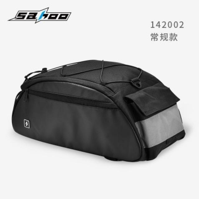 무생채 자전거 짐받이 안장 가방 SAHOO자전거 전세기 패키지백 산지백 뒷자, 검은색은 불을 띠지 않는다142001. 10L