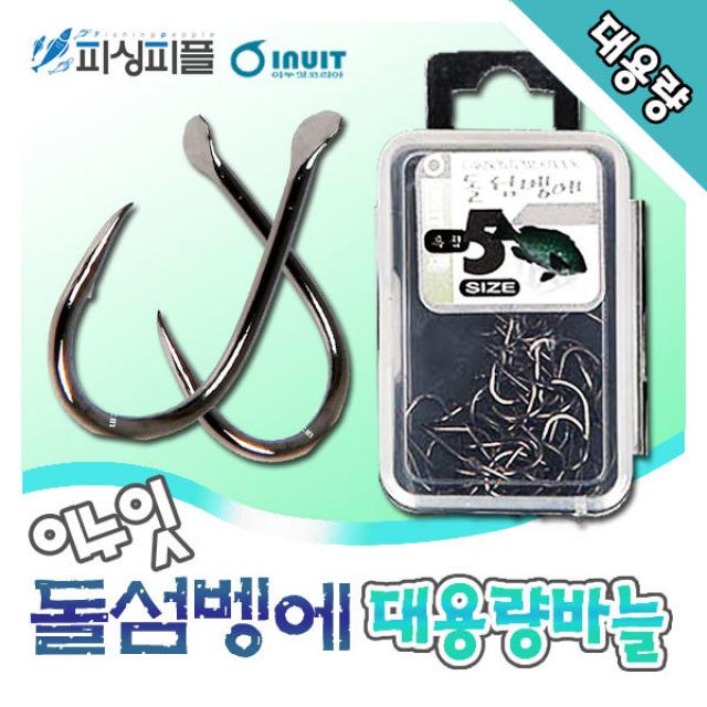 피싱피플 돌섬벵에 대용량바늘 벵에돔바늘 바다바늘 묶음채비, 돌섬벵에/소용량-2호(10개)