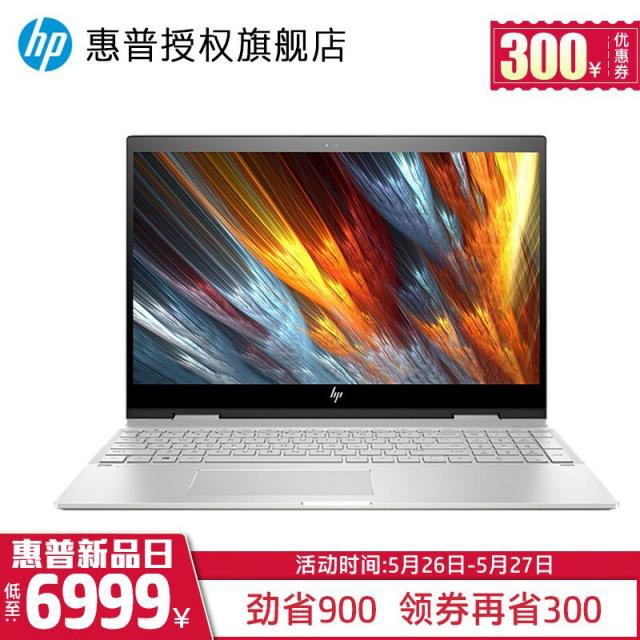 휴 렛 팩 커 드 (HP) 공식 매장 을 거꾸로 뒤 집 어 x360 薄锐 envy15 초 극 본 경박하다 슬 림 노트북 비즈니스 노트북, 단일상품