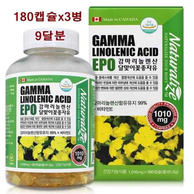 네추럴라이즈 식약처인증 달맞이꽃종자유 감마리놀렌산 저온압착 달맞이꽃 오일 EPO GLA 캡슐 오메가6 비타민E 월경전 증후군 폐경 갱년기여성 영양제 혈액순환 혈행개선 프로스타글란딘 효능 캐나다직수입, 180캡슐, 3병