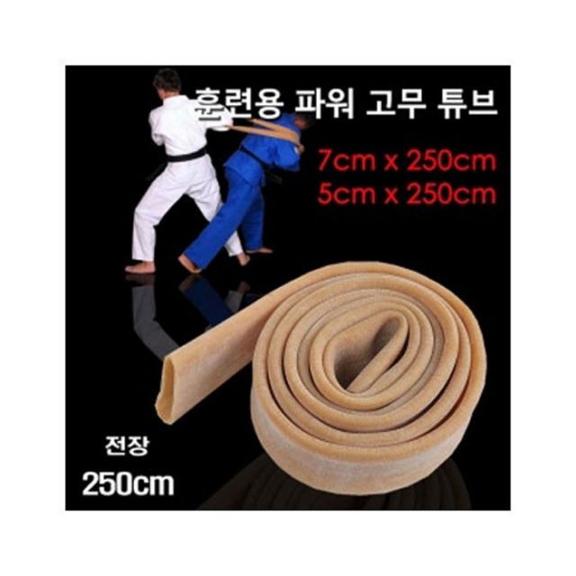 엠코리아 - 훈련용 파워 고무튜브/경량급5cm중량급7cm, 엠코리아 파워 고무튜브