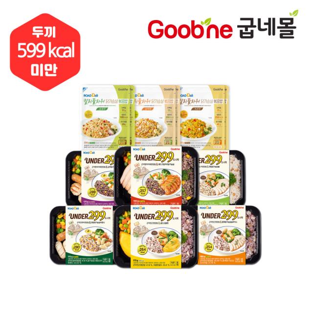 [굽네 로드닭] 하루 두끼 599kcal 미만 1주 식단 / 닭가슴살 도시락 컬리플라워 볶음밥, 1set