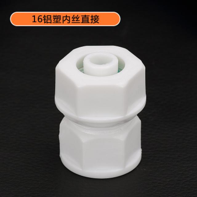 수도관접 헤드 내외 레이스 직접 명주실을 대어 맞추다 굽은 머리 6부 이적 4부 구리 경로가 바뀌다 당연히 해야 물이, ABS (비닐 플라스틱 )알루미늄 플