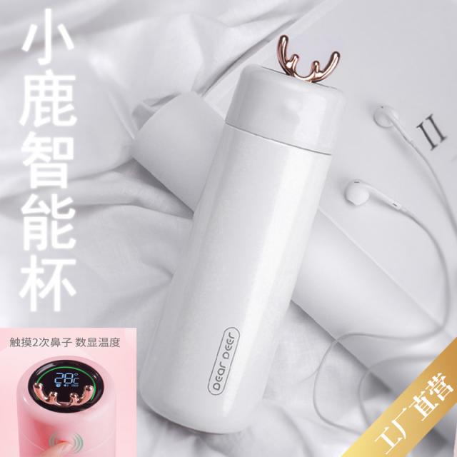 텀플러 휴경지 스마트 잔 사랑 식수 알림 선물, A_ 450ml, A_ 체리핑크