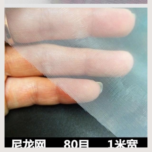 국제시장 거름망 망가방 두유 만들다 원단 극세사 간재 주머니 거품망 나일론 순두부뇌두부 순두부꽃