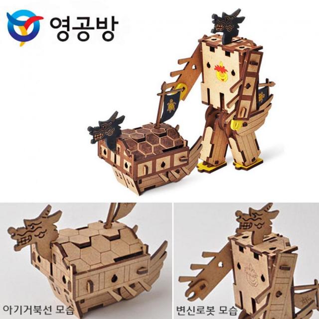 도라에몰77 영공방 변신로봇 아기거북선 YM171 3D 입체퍼즐, 해당상품, 1