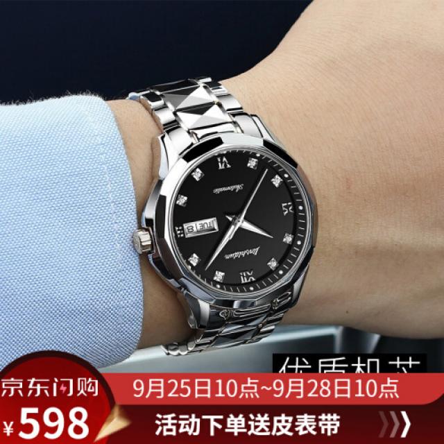 [남녀금 균등선택중계중지인 JSDUNM(JSDUNM)핸드 워너스(JSDUNM)메모(2)