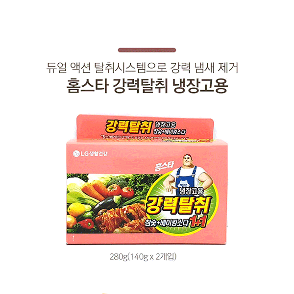 조은마켓 LG 냄새먹는 홈스타 냉장고용 강력탈취 참숯+베이킹소다, 4개입, 140g