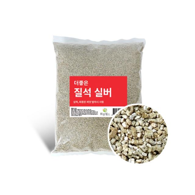 더좋은 질석(실버) 10L 분갈이흙 펄라이트 제라늄흙, 단품