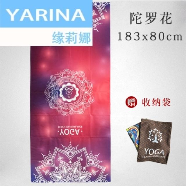 아미쿠스 논슬립요가매트 YARINA 2018 와이드 플라워 프린트 담요 미끄럼방지 땀 흡수 타올, QBB꽃 나 구릉 80 와이드